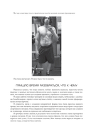 Больше. Суше. Сильнее — фото, картинка — 14