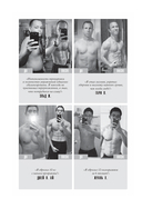 Больше. Суше. Сильнее — фото, картинка — 10