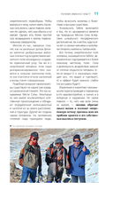 Тибет. Путеводитель — фото, картинка — 11