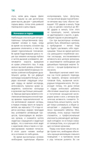 Тибет. Путеводитель — фото, картинка — 14