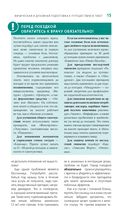 Тибет. Путеводитель — фото, картинка — 15