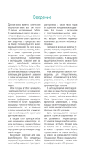 Тибет. Путеводитель — фото, картинка — 5