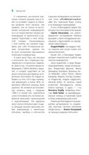 Тибет. Путеводитель — фото, картинка — 6