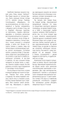 Тибет. Путеводитель — фото, картинка — 9