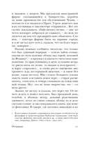 Отчаяние — фото, картинка — 9