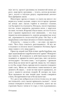 Отчаяние — фото, картинка — 11