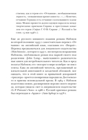 Отчаяние — фото, картинка — 5