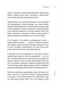 Герои твоего времени — фото, картинка — 2