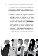 Герои твоего времени — фото, картинка — 11