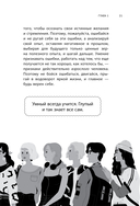 Герои твоего времени — фото, картинка — 12