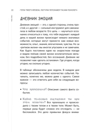 Герои твоего времени — фото, картинка — 13