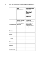 Герои твоего времени — фото, картинка — 15