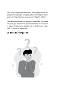 Герои твоего времени — фото, картинка — 4