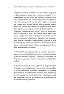 Герои твоего времени — фото, картинка — 7