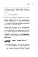 Герои твоего времени — фото, картинка — 8