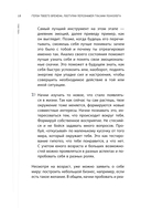 Герои твоего времени — фото, картинка — 9