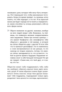 Герои твоего времени — фото, картинка — 10