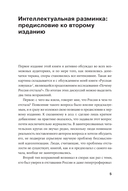 Почему Россия отстала? Исторические события, повлиявшие на судьбу страны — фото, картинка — 2