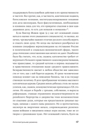 Почему Россия отстала? Исторические события, повлиявшие на судьбу страны — фото, картинка — 14