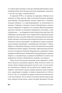 Почему Россия отстала? Исторические события, повлиявшие на судьбу страны — фото, картинка — 21