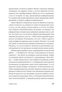 Почему Россия отстала? Исторические события, повлиявшие на судьбу страны — фото, картинка — 28