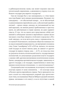 Почему Россия отстала? Исторические события, повлиявшие на судьбу страны — фото, картинка — 6
