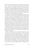 Почему Россия отстала? Исторические события, повлиявшие на судьбу страны — фото, картинка — 8
