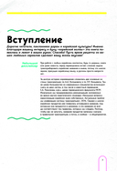 Пэгопаё! Ттокпокки, рамён, кимбап и другие рецепты из ваших любимых дорам — фото, картинка — 4