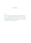 Полет — фото, картинка — 1