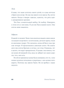 Полет — фото, картинка — 16