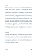 Полет — фото, картинка — 17