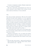 Полет — фото, картинка — 8