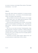 Полет — фото, картинка — 9