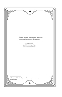 Город стекла — фото, картинка — 3