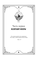 Город стекла — фото, картинка — 4