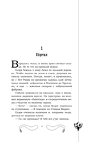 Город стекла — фото, картинка — 5