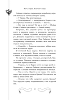 Город стекла — фото, картинка — 6