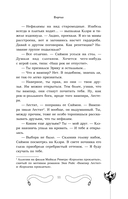 Город стекла — фото, картинка — 7