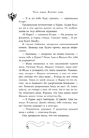 Город стекла — фото, картинка — 8