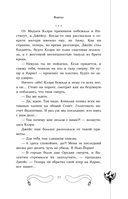 Город стекла — фото, картинка — 9