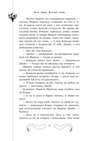 Город стекла — фото, картинка — 11