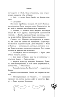 Город стекла — фото, картинка — 13