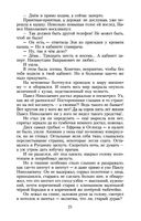 Раковый корпус — фото, картинка — 20