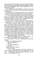 Раковый корпус — фото, картинка — 22