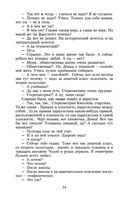 Раковый корпус — фото, картинка — 23