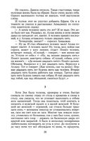 Раковый корпус — фото, картинка — 25