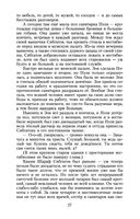 Раковый корпус — фото, картинка — 26