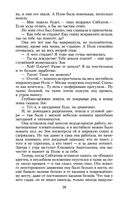 Раковый корпус — фото, картинка — 27