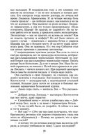 Раковый корпус — фото, картинка — 28