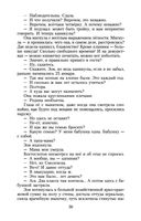 Раковый корпус — фото, картинка — 29